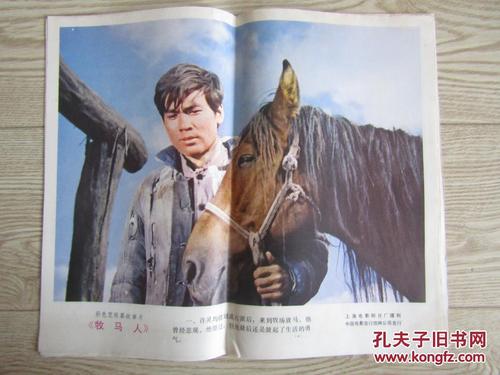 高点大学成绩单办理