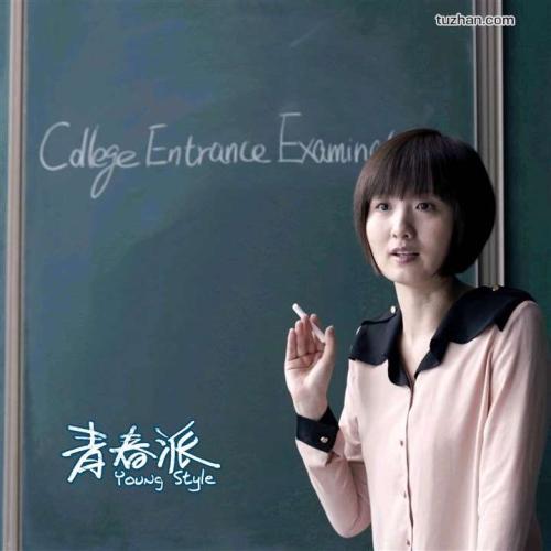 高中毕业证照片大学用吗